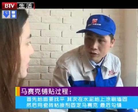 婚房到底怎么裝